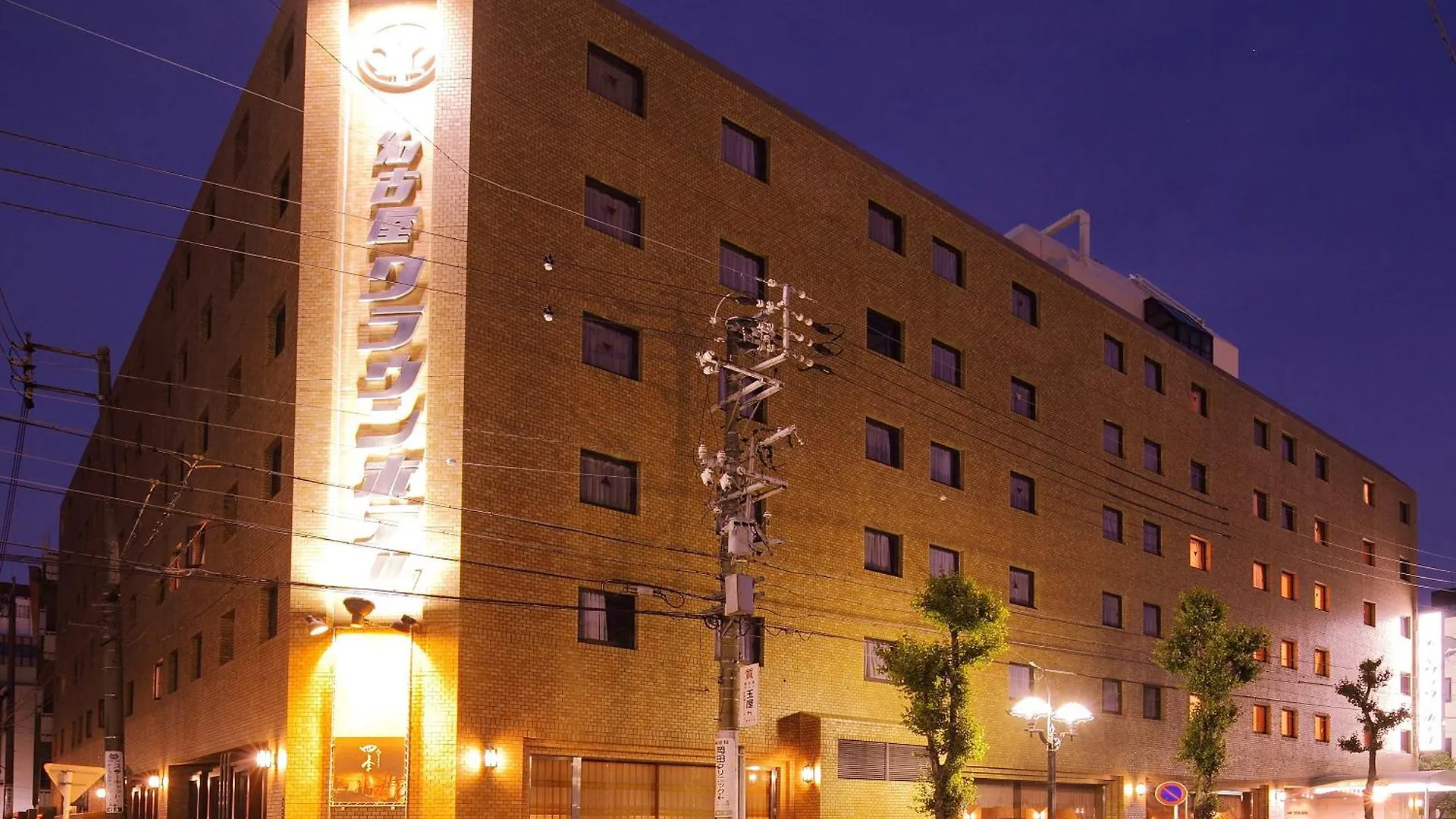 Nagoya Crown Hotel 3*,