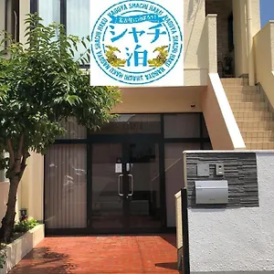 別荘 Funhome名古屋城